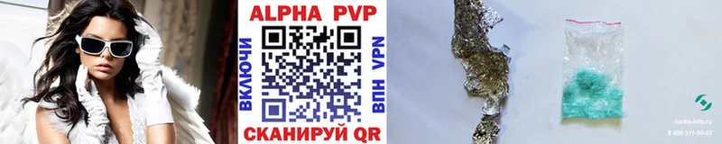 гидра маркетплейс  Миллерово  APVP Соль 