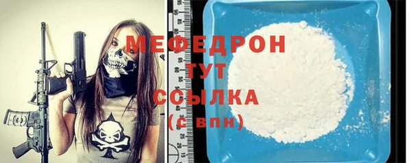 MDMA Абаза