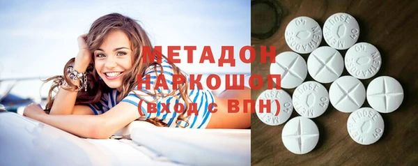 эйфоретик Абдулино