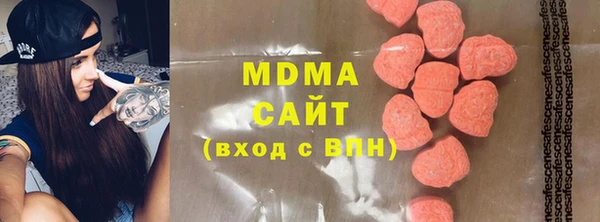 героин Абинск