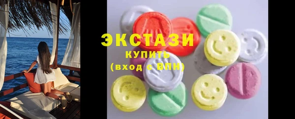 эйфоретик Абдулино