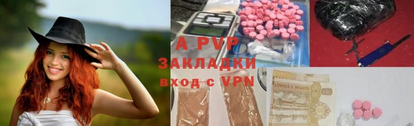 героин Абинск