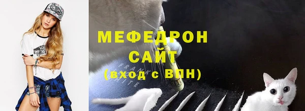 эйфоретик Нязепетровск