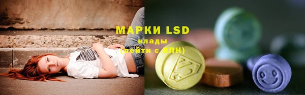 MDMA Абаза