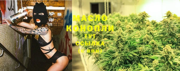 MDMA Абаза