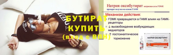 эйфоретик Абдулино