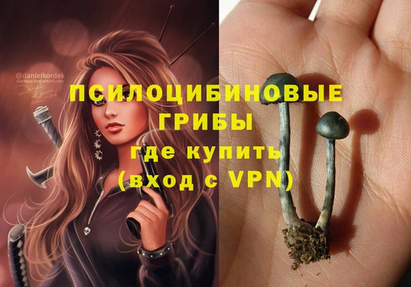 героин Абинск