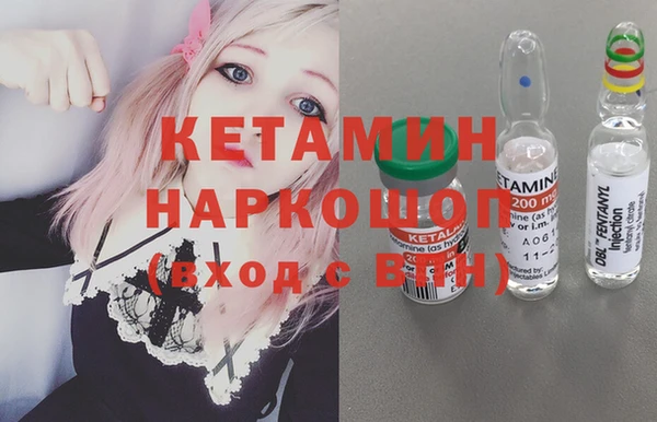 героин Абинск