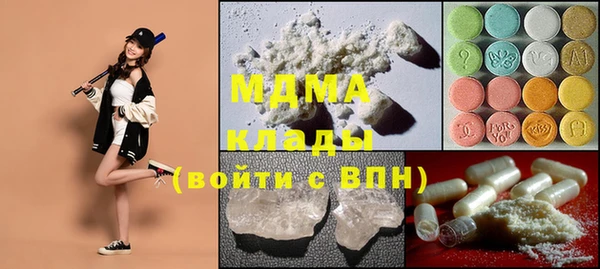 MDMA Абаза