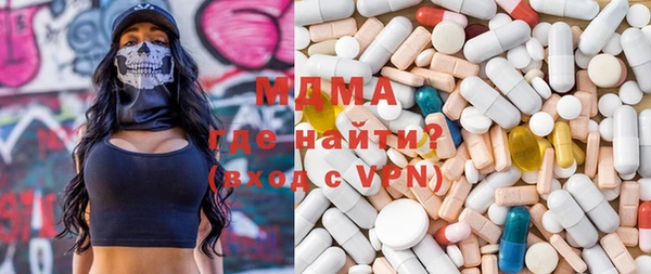 героин Абинск