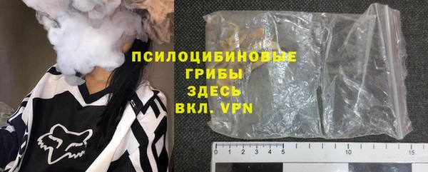 героин Абинск