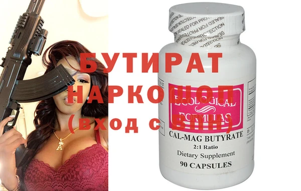 героин Абинск