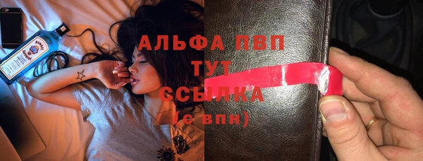 MDMA Абаза