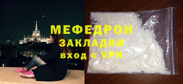 эйфоретик Нязепетровск