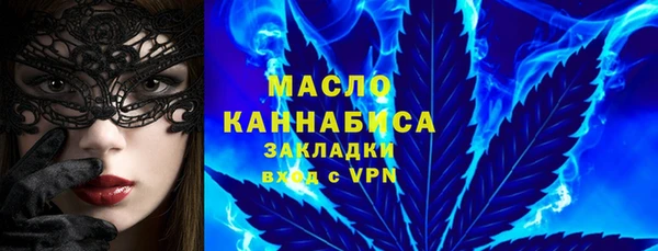 спайс Нягань