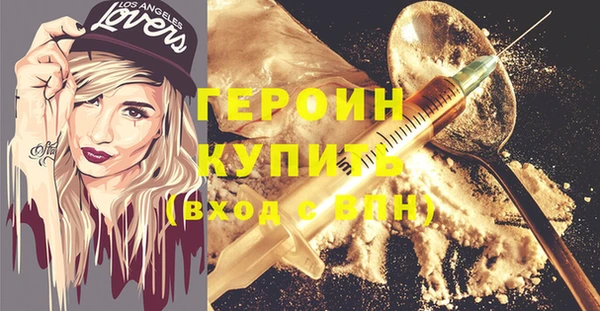 эйфоретик Абдулино