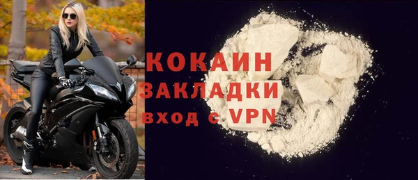 MDMA Абаза