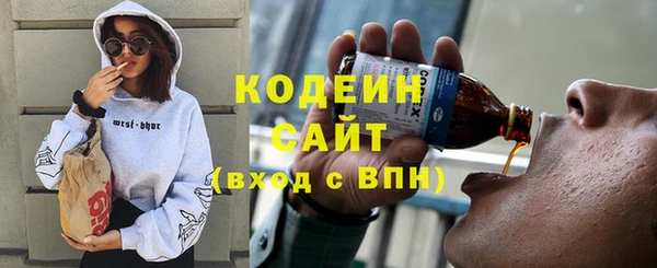 MDMA Абаза