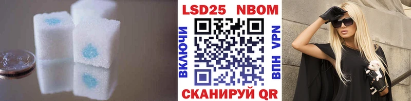 Лсд 25 экстази ecstasy  где продают наркотики  Миллерово 