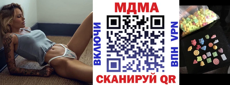 MDMA crystal  Миллерово 