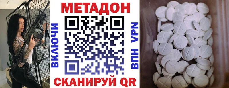 даркнет Telegram  Миллерово  Метадон мёд 