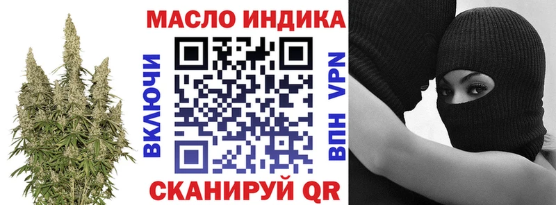 ТГК жижа  Миллерово 
